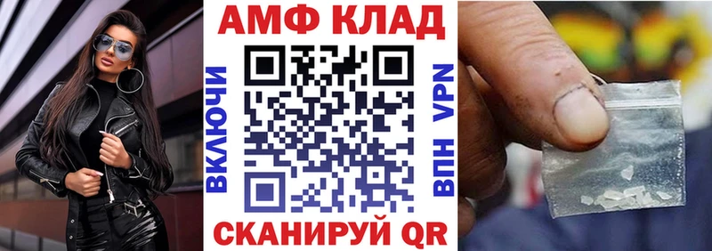 Купить закладки  Короча  Amphetamine 97% 