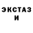 МЕТАДОН кристалл Andrex Bv