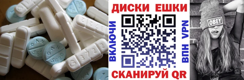 ЭКСТАЗИ Punisher  Купить где  Короча 
