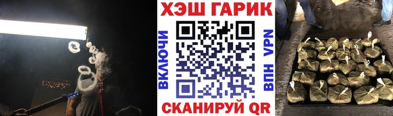 ГАШ Ice-O-Lator  Купить  Короча 