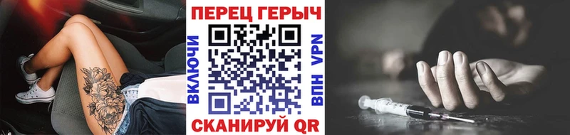 ГЕРОИН Heroin  Купить где  Короча 
