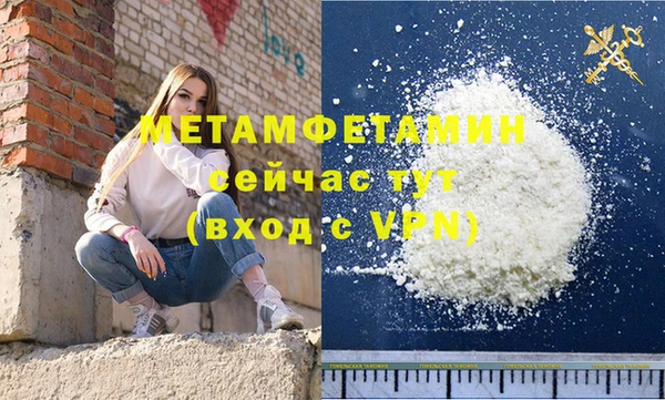 гашишное масло Гусиноозёрск