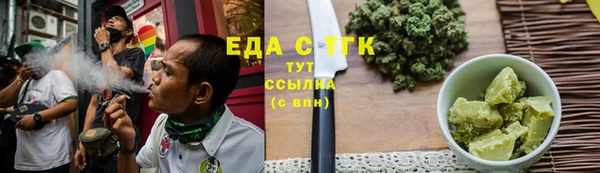 MESCALINE Елабуга