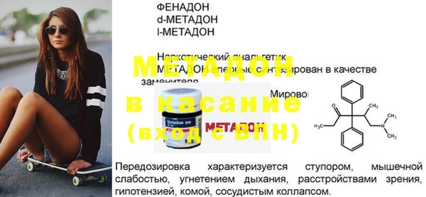 героин Дмитровск