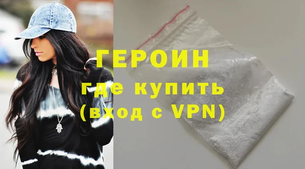 гашишное масло Гусиноозёрск
