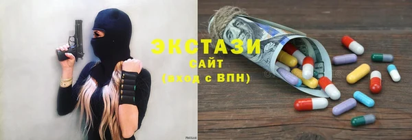 гашишное масло Гусиноозёрск