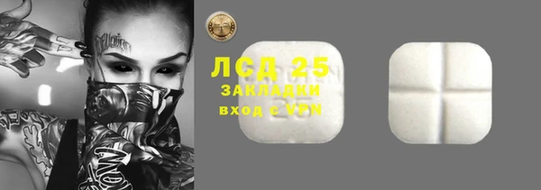 гашишное масло Гусиноозёрск