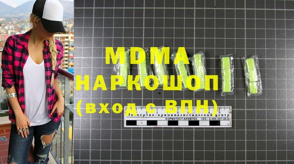 гашишное масло Гусиноозёрск