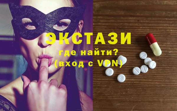 спиды Гусь-Хрустальный