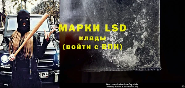спайс Дмитриев