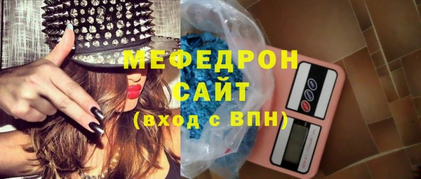 спиды Гусь-Хрустальный
