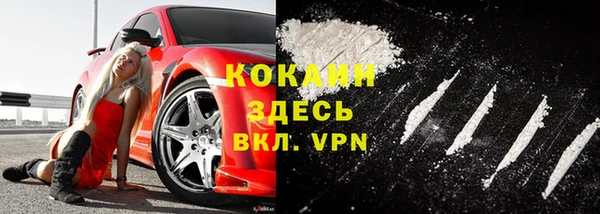 спиды Гусь-Хрустальный