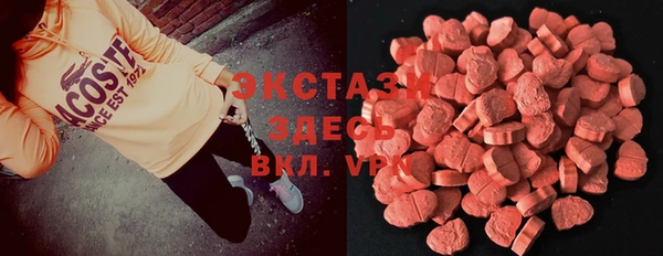 спиды Гусь-Хрустальный