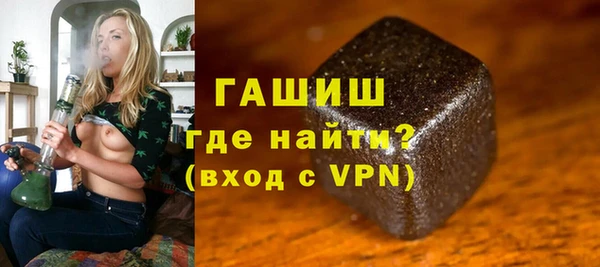 гашишное масло Гусиноозёрск