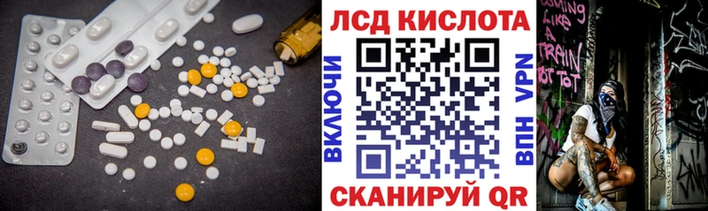Купить где  Короча  Лсд 25 экстази кислота 