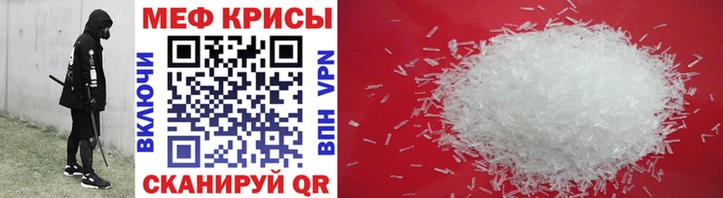 Купить где  Короча  Меф mephedrone 