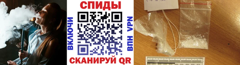 Метамфетамин кристалл  Купить закладки  Короча 