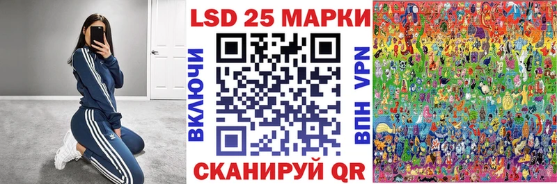 Марки NBOMe 1,8мг  Купить закладки  Короча 