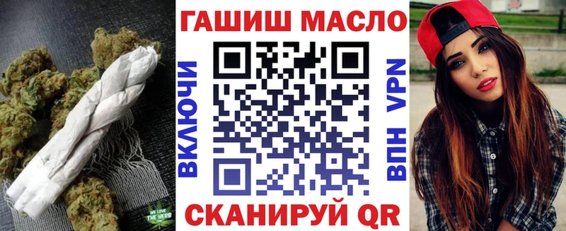 ТГК вейп Короча